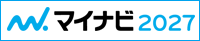 マイナビ2027